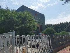 崇州市人民法院改造、加固